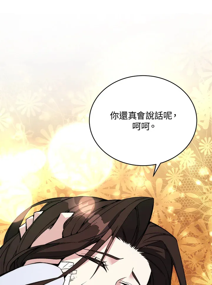 第48话 第35页