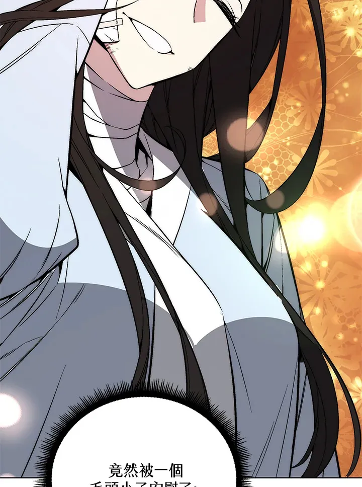 第48话 第36页