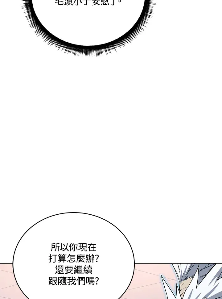 第48话 第37页
