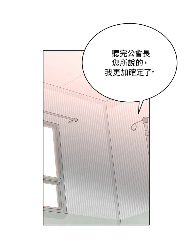 第48话 第39页