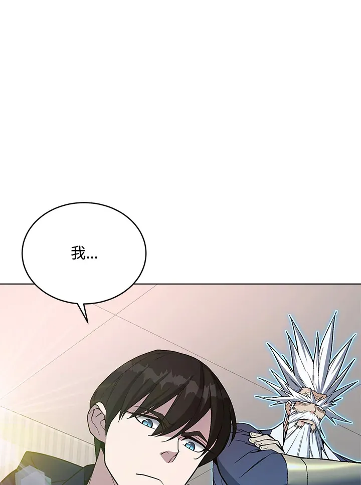 第48话 第40页