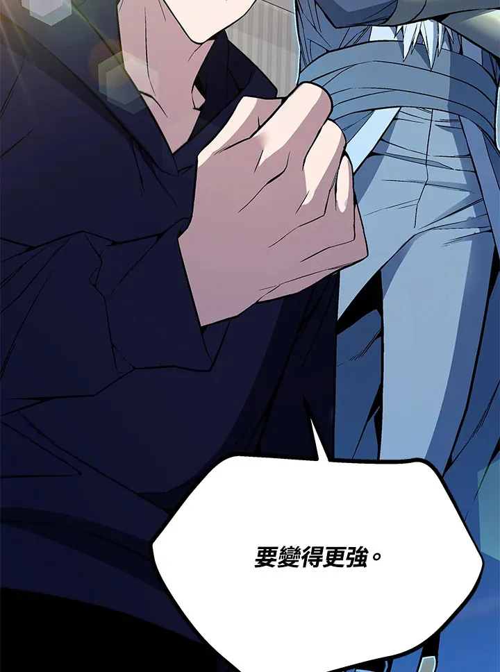 第48话 第41页