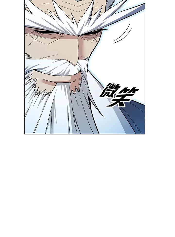 第48话 第43页