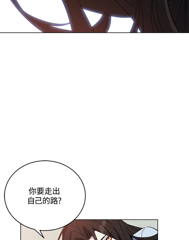 第48话 第45页