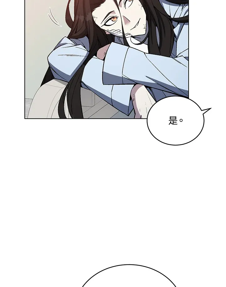 第48话 第46页