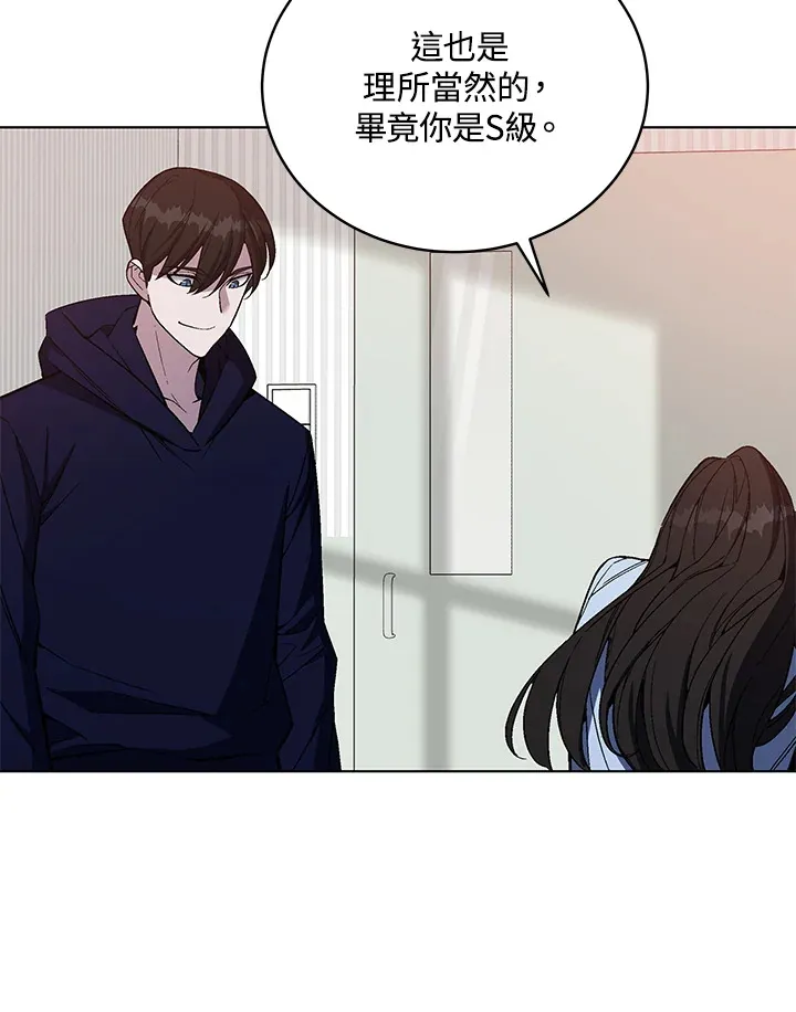 第48话 第47页