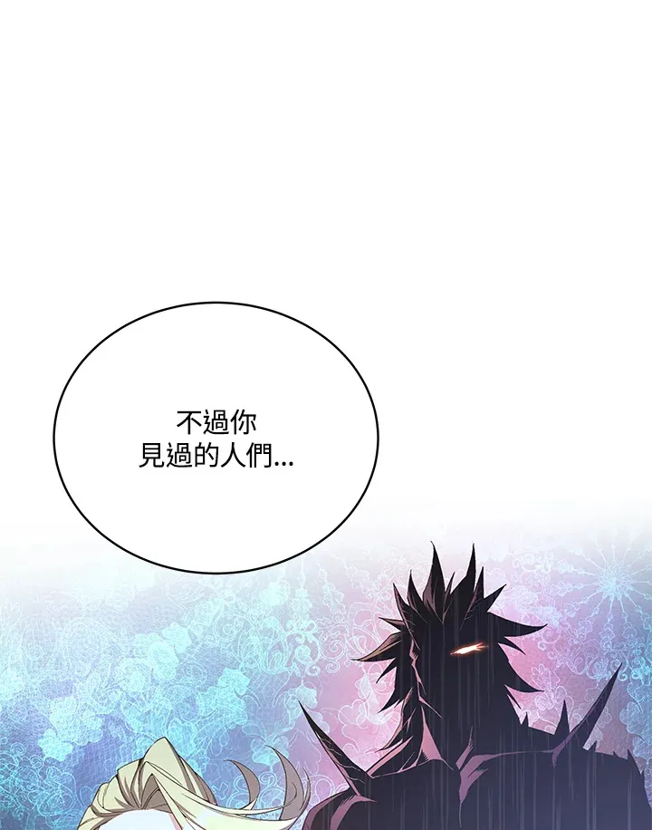 第48话 第48页