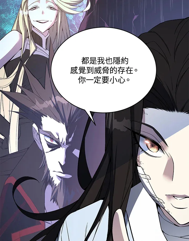 第48话 第49页