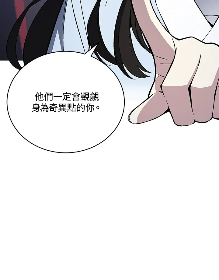 第48话 第50页