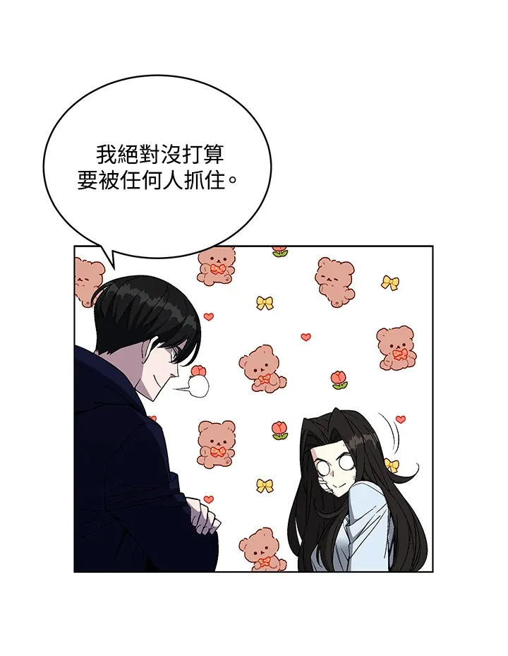 第48话 第51页