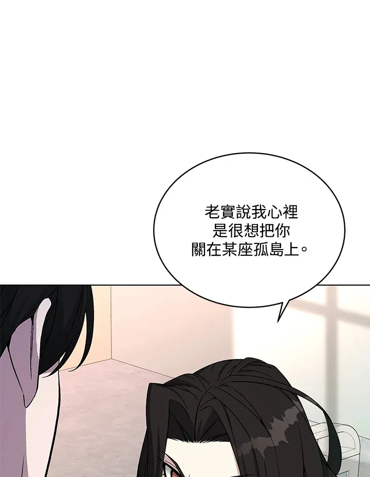 第48话 第52页
