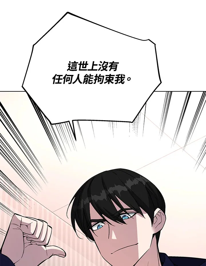 第48话 第54页