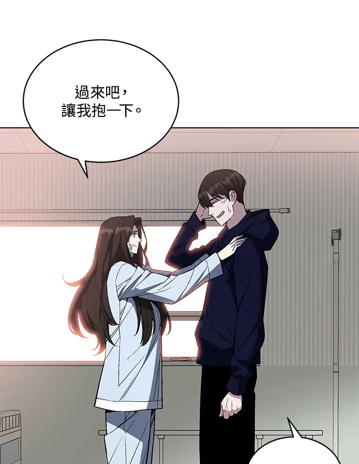第48话 第57页