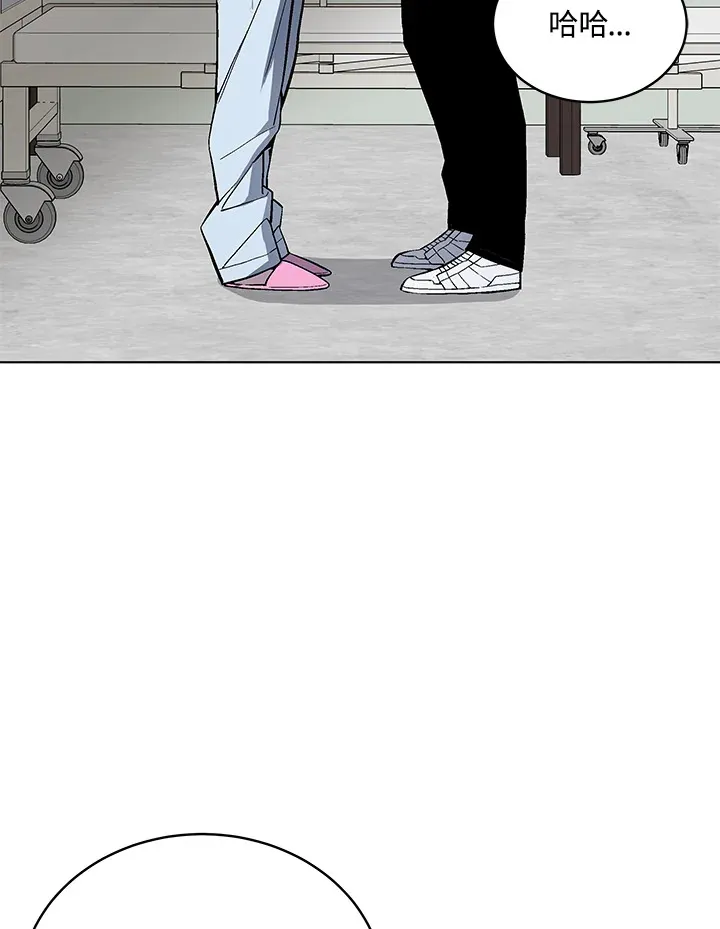 第48话 第58页