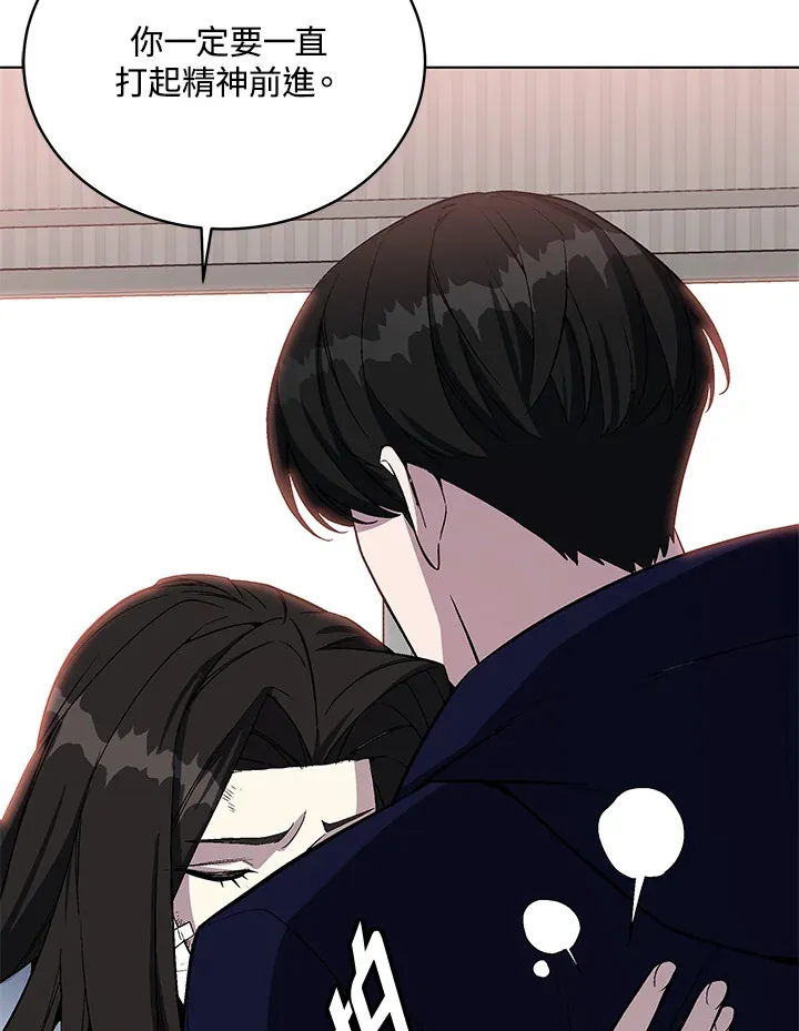 第48话 第59页