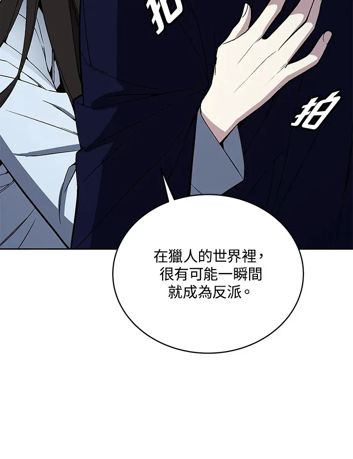 第48话 第60页