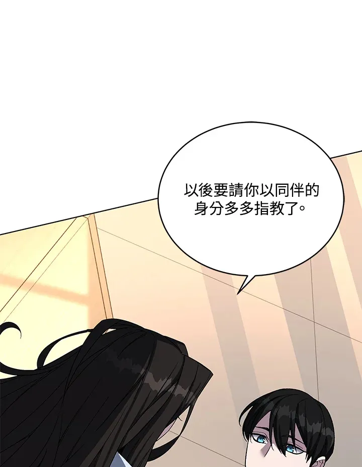 第48话 第61页