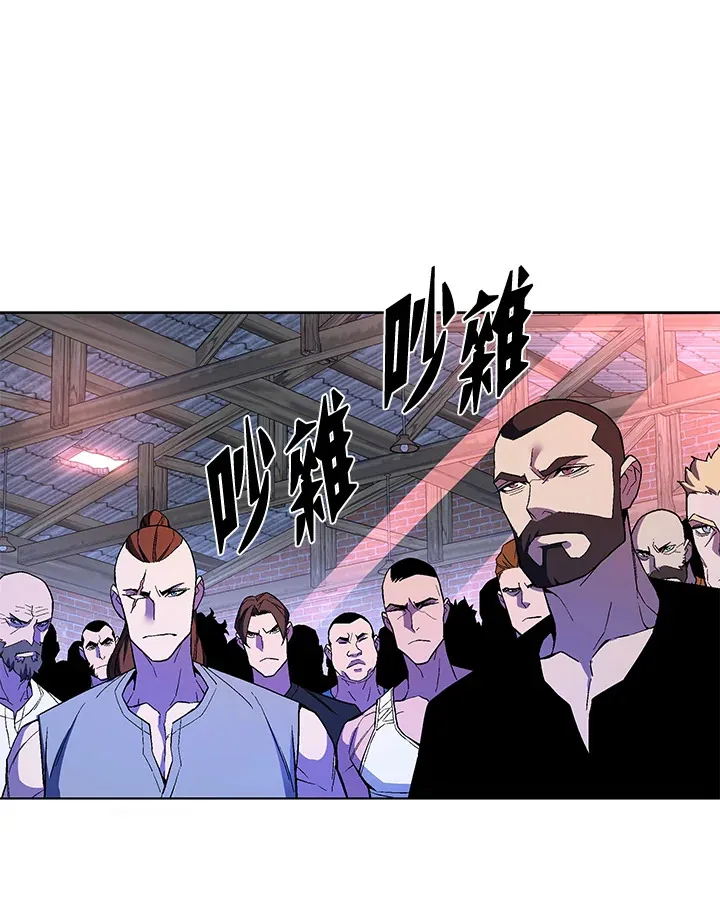 第48话 第70页