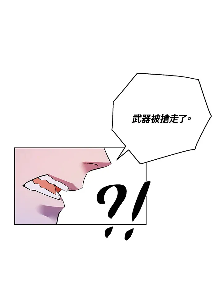 第48话 第71页