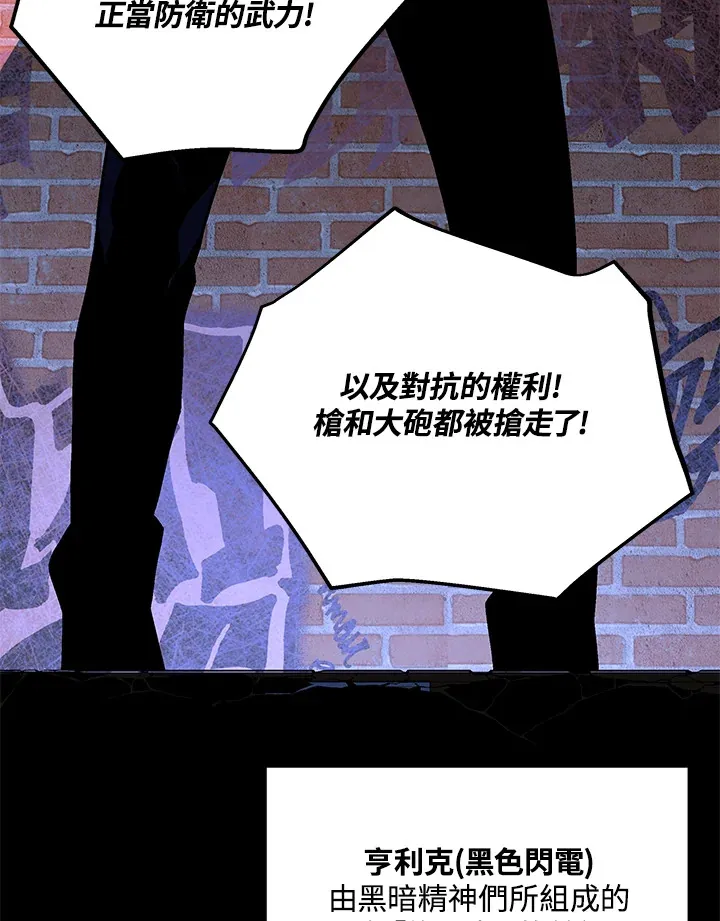 第48话 第74页