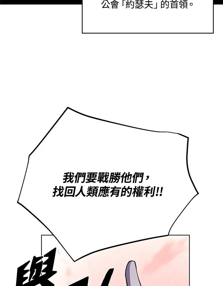 第48话 第75页