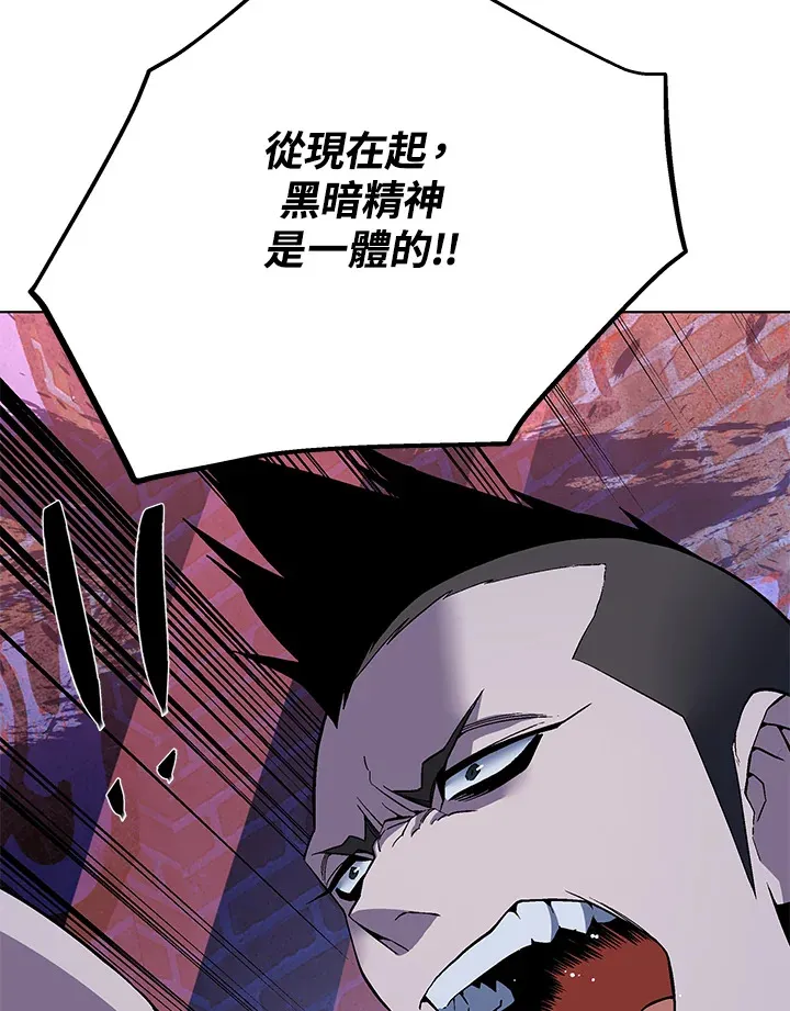 第48话 第77页