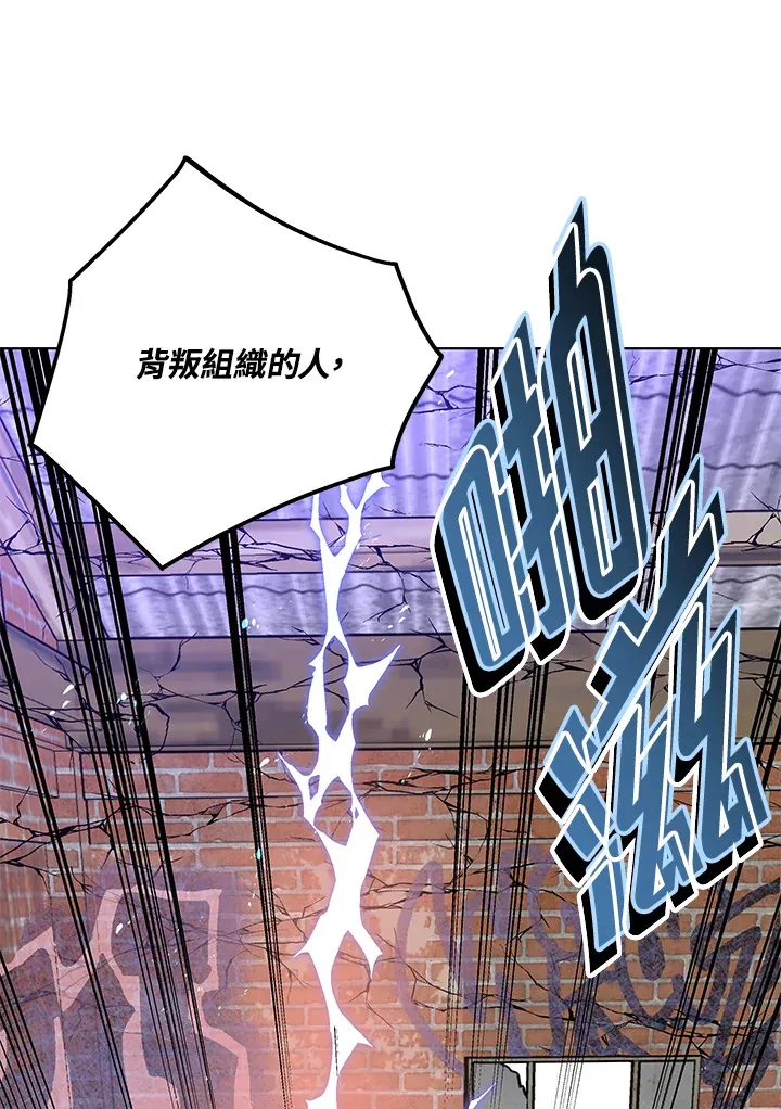 第48话 第79页