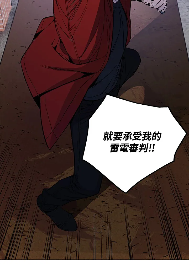 第48话 第81页