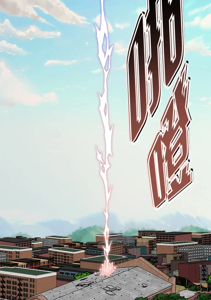 第48话 第83页