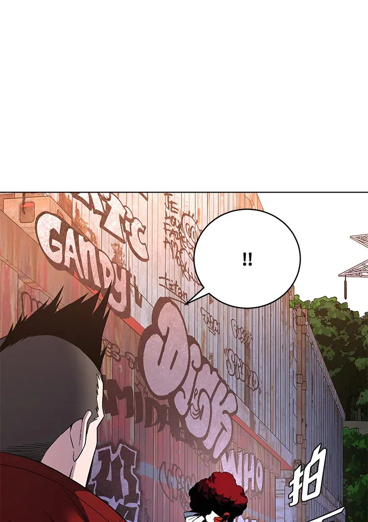第48话 第87页