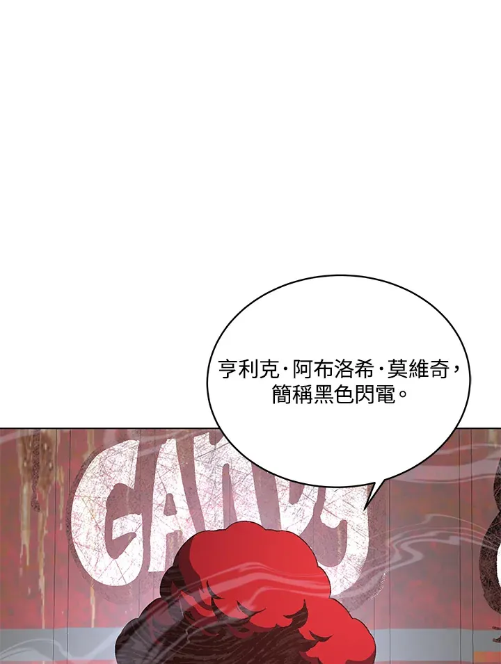 第48话 第90页