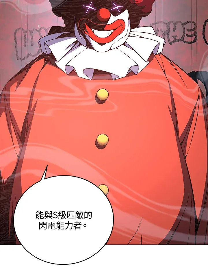 第48话 第91页