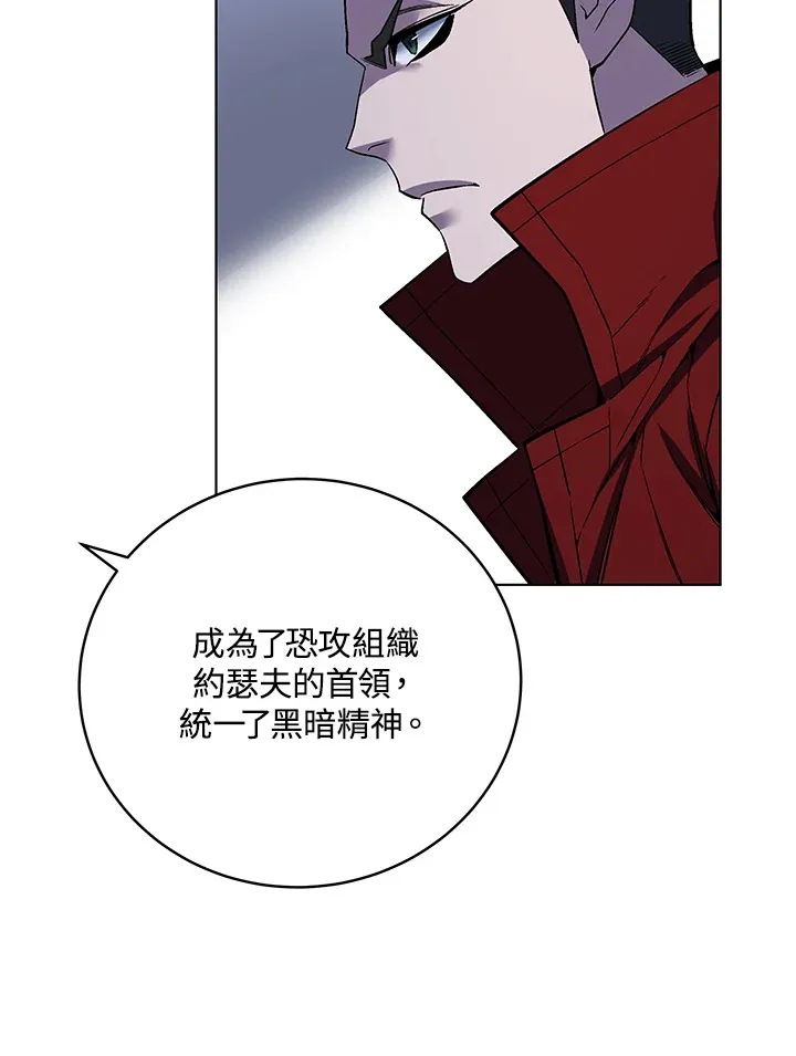 第48话 第93页