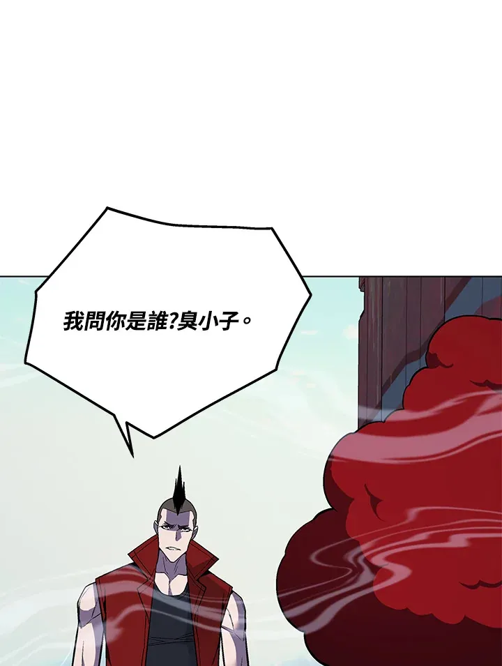 第48话 第94页