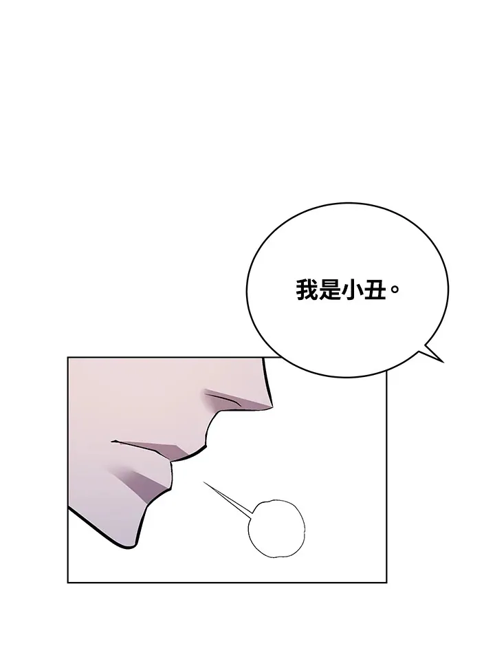 第48话 第96页