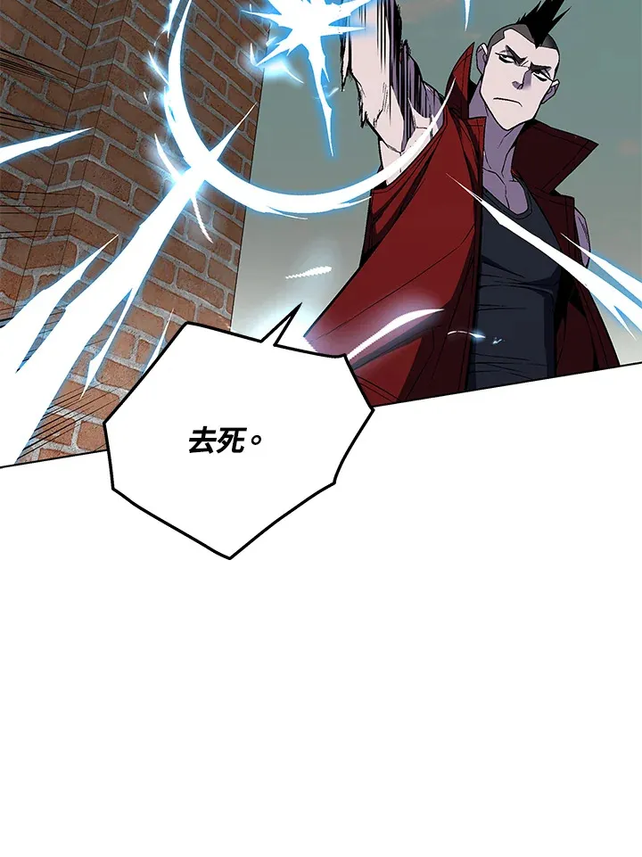 第48话 第98页