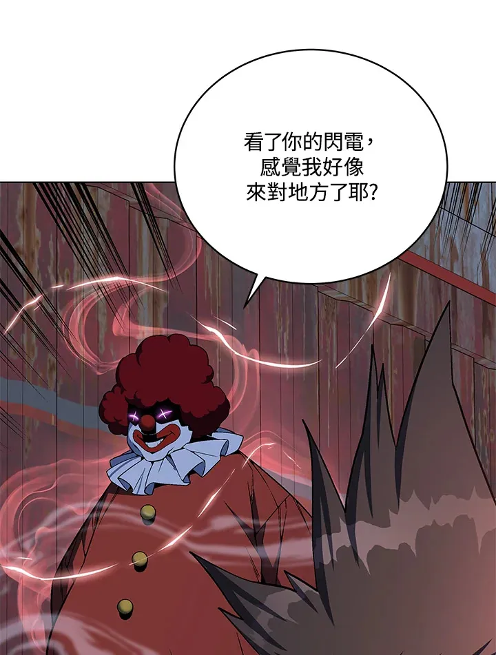 第48话 第106页