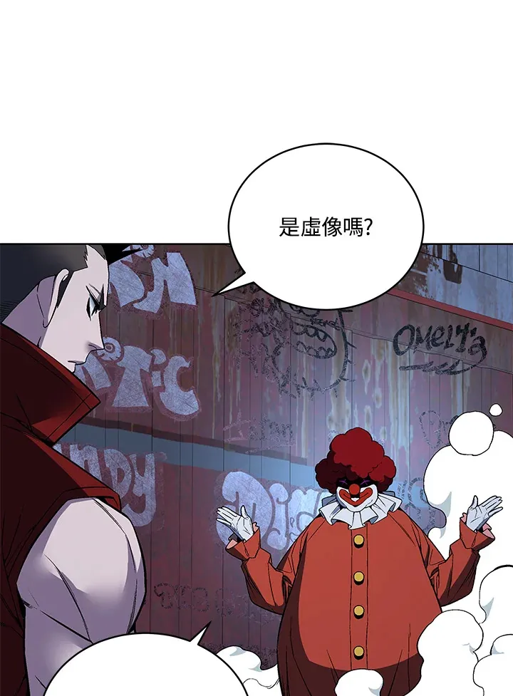 第48话 第109页