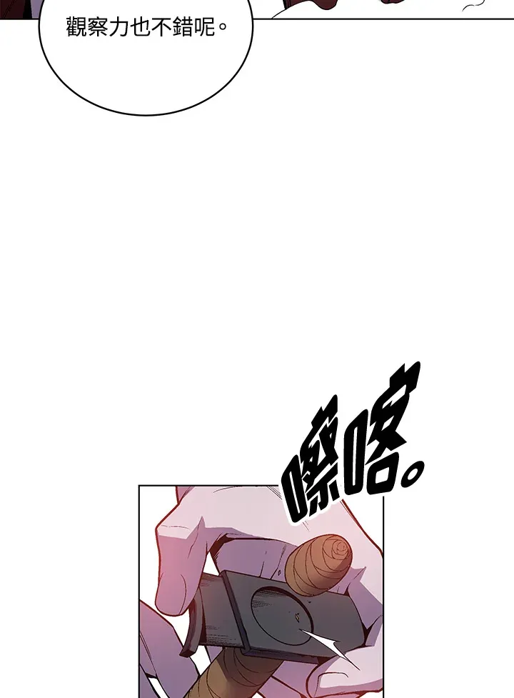 第48话 第110页