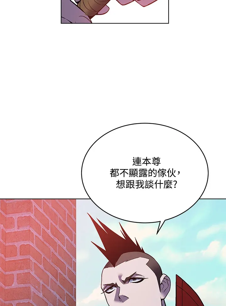 第48话 第111页