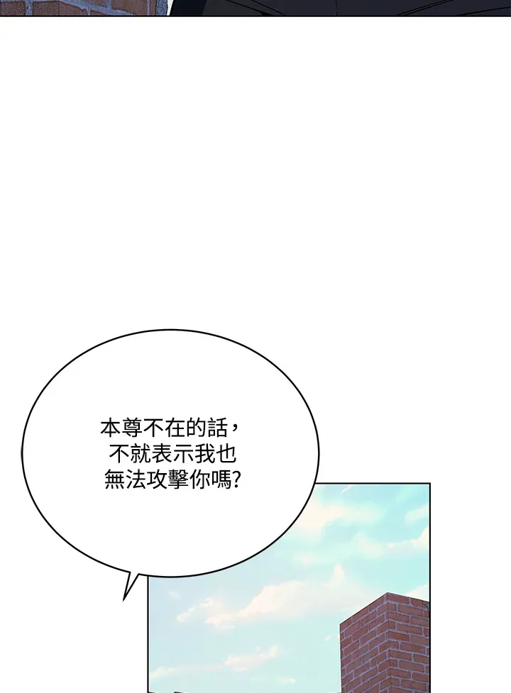 第48话 第113页