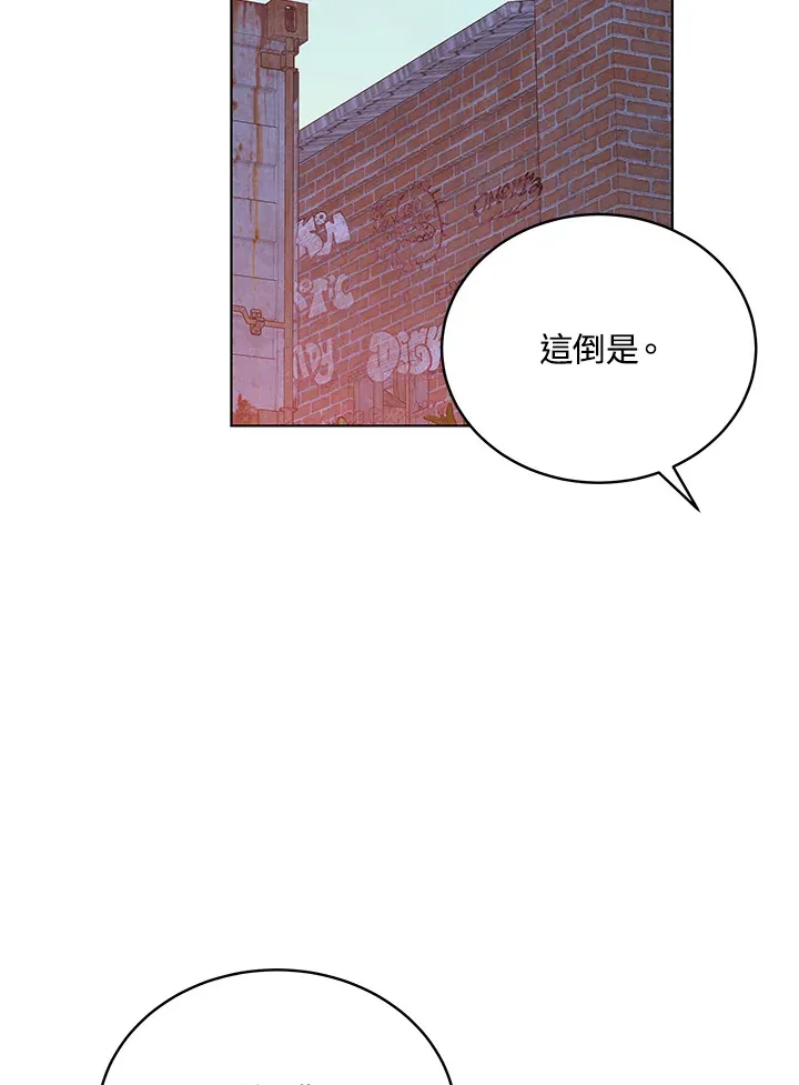 第48话 第114页