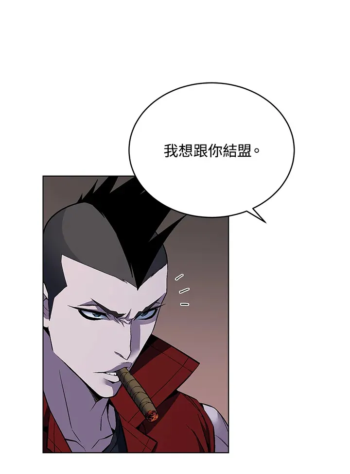 第48话 第116页