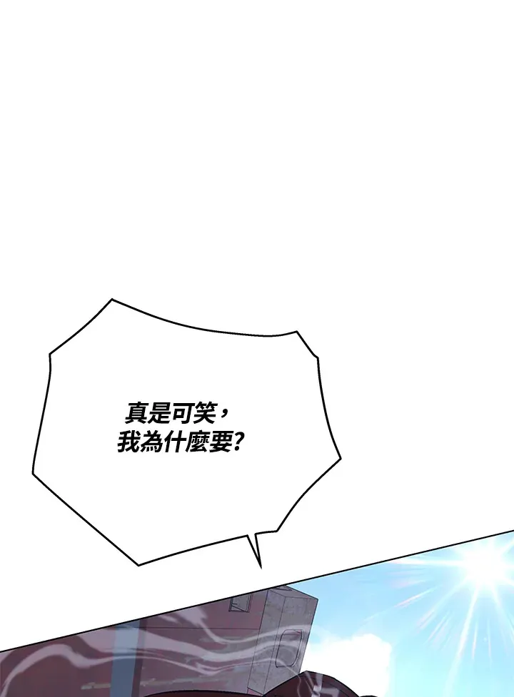 第48话 第117页