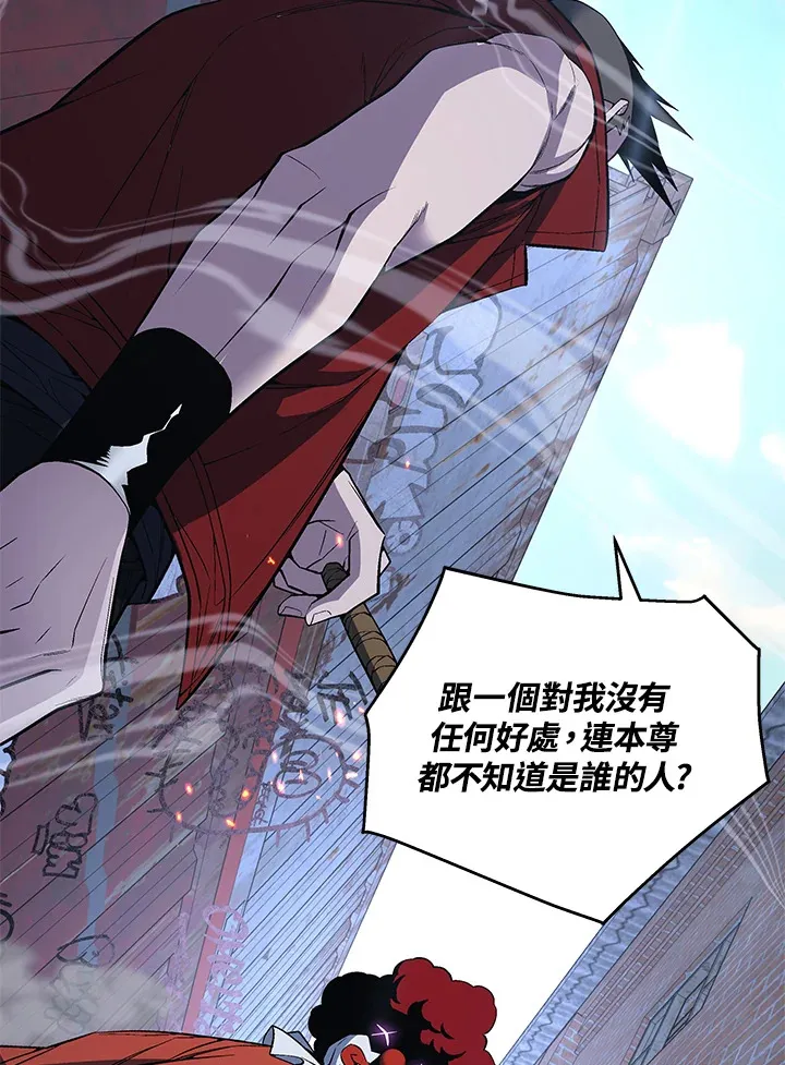 第48话 第118页