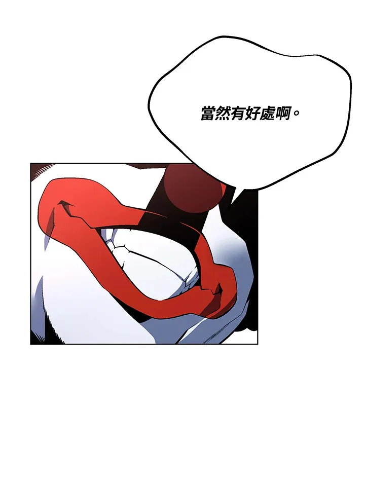 第48话 第120页