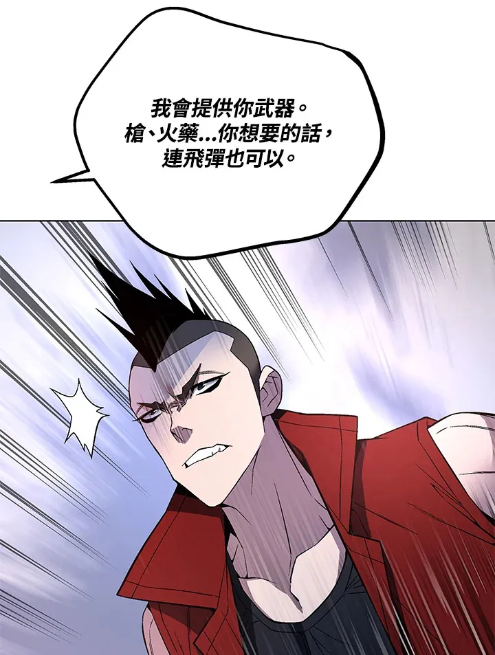 第48话 第121页