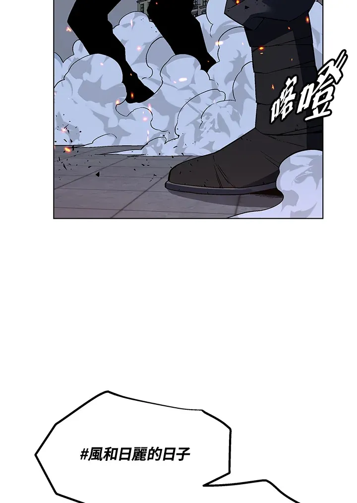 第48话 第133页