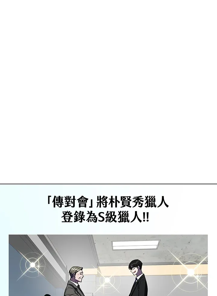 第49话 第1页