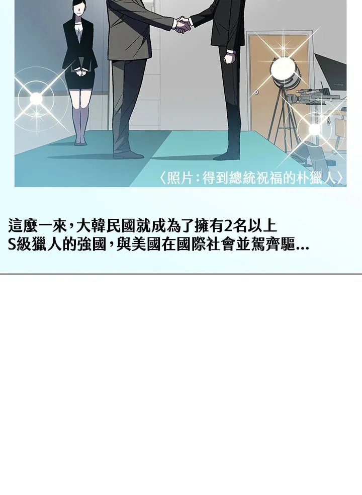 第49话 第2页